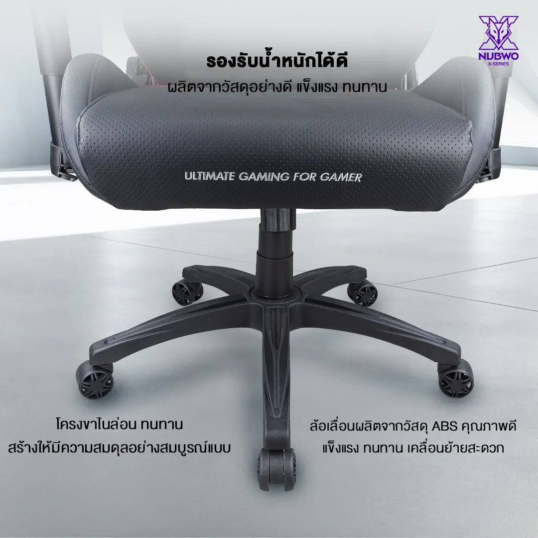 NUBWO เก้าอี้เล่นเกม เก้าอี้ทำงาน Gaming Chair E-Sport ดีไซน์เท่ มีหลายสี เก้าอี้สีดำ เก้าอี้สีน้ำเงิน สีกรมท่า ปรับเอนได้ 180 องศา ที่นั่งใหญ่ รุ่น X118