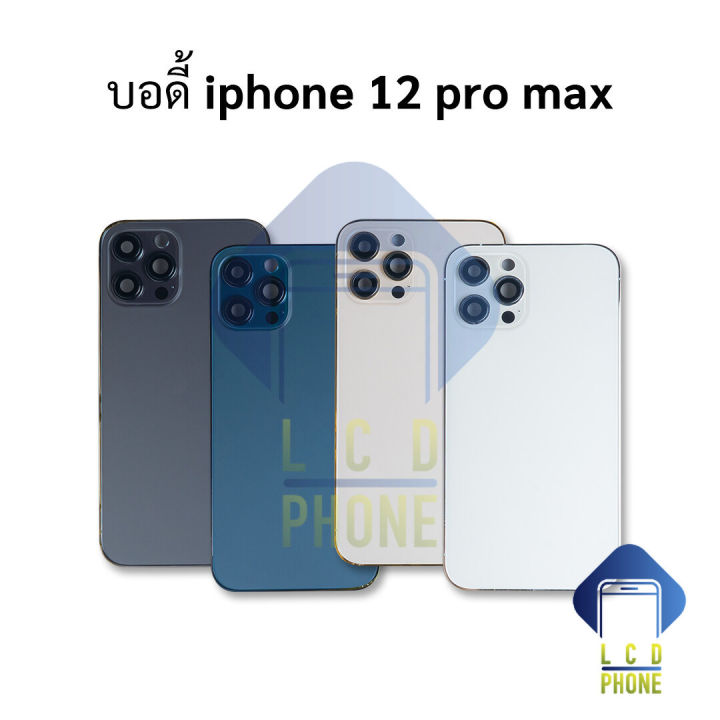BODY บอดี้ใช้สำหรับ ip 12 pro max บอดี้ไอโฟน เคสกลาง+ฝาหลัง อะไหล่มือถือ 