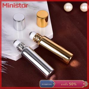 Ministar 5ml ขวดลูกกลิ้งน้ำมันหอมระเหยขวดเติมน้ำหอมขวดระงับกลิ่นกาย