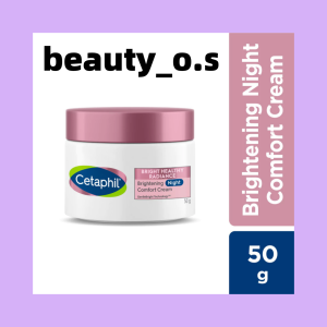 CETAPHIL BRIGHT HEALTHY RADIANCE NIGHT COMFORT CREAM 50G