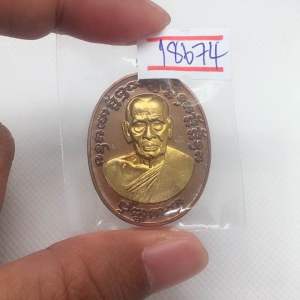 หลวงพ่อพัฒน์ วัดห้วยด้วน เจริญพร 2 เนื้อทองแดงมันปูหน้ากากทองทิพย์