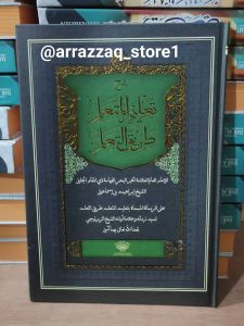 Kitab Syarah Talim Mutaalim Lux Hard Cover - Kitab Kuning Taklim Mutaallim SMB