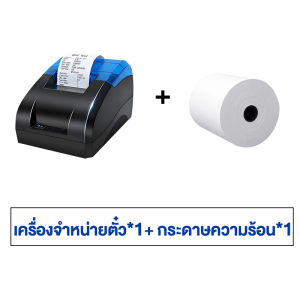 Planet เครื่องพิมพ์ใบเสร็จ เครื่องปริ้นเตอร์ Bluetooth เครื่องปริ้น ไม่ต้องใช้หมึก ใช้งานง่าย Thermal Slip Printer รับประกัน