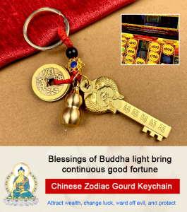 Chinese Zodiac Keychain Opening Money Bank Brass Metal Keychain Pendant