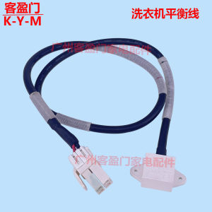 Suitable for LG drum washing machine balance sensor EBD48922810 switch 3D sensor CY120 accessories