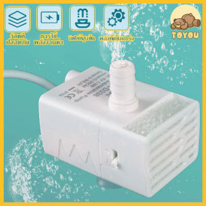 ปั้มน้ำพุ ปัมน้ำพุแมว หัว USB ปั้มน้ำUSB ปั้มน้ำพิเศษน้ำพุแมว สามารถใช้ทดแทนได้ ปั๊มน้ำแบบมีไฟ LED เกรด A+ ร้านคนไทย