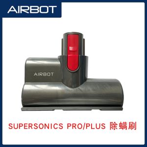 Airbot Supersonic Pro/plus Supersonic 3.0 Bed Mite Dust Mite Killer Motorised Brush Spare Parts Replacement