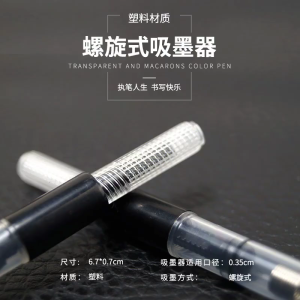 ตัวแปลงน้ำพุหมึกปากกาตลับหมึกหัวฉีดหมึกแบบปากกาหมึกซึมหัวฉีดเข็มฉีดยาน้ำพุหมึกปากกาหัวฉีดน้ำพุหมึกปากกา