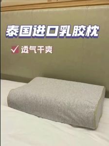 Bộ Hai Chiếc ] Gối Cao Su Thiên Nhiên Thái Lan Gối Massage Cổ Tử Cung Một Cặp Ruột Gối Trẻ Em Học Sinh