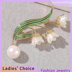 [COD] liuchuanbing Jewellery ลิลลี่แห่งหุบเขาเข็มกลัดดอกไม้แฟชั่นสำหรับผู้หญิงเสื้อโค้ทเครื่องประดับงานเลี้ยงงานแต่งงานของขวัญ