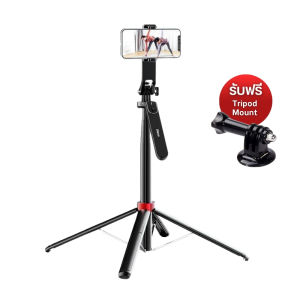 Ulanzi MT44 Plus (MA09) Selfie Stick ไม้เซลฟี่ ขาตั้งกล้อง ต่อไฟเซลฟี่ ไลฟ์สด มีรีโมทบลูทูธ Selfie Stick Tripod Selfie Light for Live Streaming