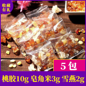 300克 Beauty jelly natural wild peach gum soapberry snow swallow combination set 美颜羹 胶原组合 天然野生桃胶皂角米雪燕组合装