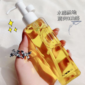 MYG Meiyantang สารสกัดจากพืชลับนิรันดร์ ความรู้สึกน้ำ สิวอ่อนโยน ระงับความชุ่มชื้น ทำความสะอาดรูขุมขนอย่างล้ำลึก เมคอัพรีมูฟเวอร์ ครีม เมคอัพรีมูฟเวอร์ ออยล์