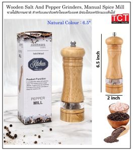 ที่บดพริกไทย ที่บดเกลือพริกไทย แกนเซรามิก ไม้โอ๊ค มี 3 ขนาดให้เลือก 6.5/8.5/10 นิ้ว Oak Wood Salt & Papper Grinder