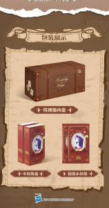 KAYOU My Little Pony Card FanXing Ver.1 Box Original [Buy 1 Free 1] – Collection Trading Cards Gift 卡游小马宝莉繁星包