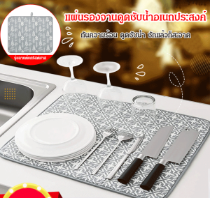 หลาย purpose Kitchen Anti hot Pad Drying Table Mat ห้องครัว Anti hot Cushion