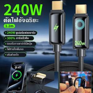 Huawei fast charging cable notebook suitable for smart car charging cable safe fast charging data cable lightning charging cable