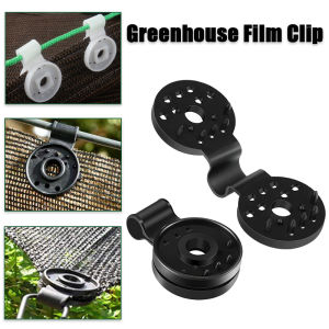 10/20/50pcs Agricultural Plastic Greenhouse Gardening Greenhouse Agricultural Film Shading Net Clip Net Bird Net Net Buckle Net Clip Butterfly Clip Cheap Price Free Ship