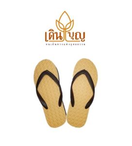 รองเท้าแตะถวายพระสงฆ์ ตรา เดินบุญ รุ่นปุ่มนวด