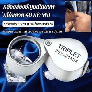 พกติดตัวไปด้วย มือถือ เอชดี พิเศษ เล่นวัฒนธรรม พื้นผิว แว่นขยาย