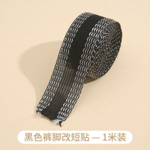 My Natural Self-Adhesive Pants Edge Paste/ Jeans Shorten Sticker改裤脚神器