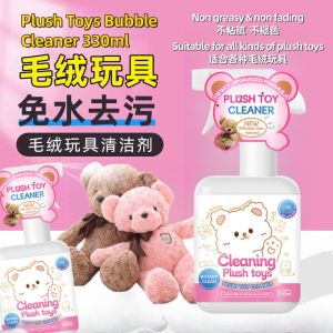 330ml Plush Toys Bubble Cleaner 毛绒玩具清洁剂 布娃娃清洁剂 Plush Toy Stain Remover Dry Wash 免水洗布艺娃娃玩偶清洁泡泡 330ml