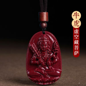 已开光 招财 天然朱砂本命佛吊坠生肖守护神挂件 Natural Cinnabar Buddha Pendant Universal Sage Void Collection Bodhisattva Rabbit Year Manjusri Male and Female Zodiac Guardian Pendant