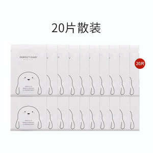 ❁Perfect Diary Makeup Remover Wipes White Fatty Amino Acid Single Pack Cleansing Oil 30 Pieces Portable Gentle Cleansing✶