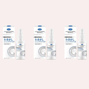 Underarm Deodorant Anti Perspirant Spray 35ml 腋下除臭剂防汗喷雾