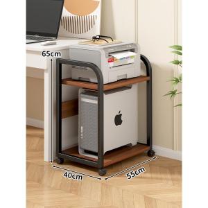 Computer Host Stand Rack Computer Cases PC Tower Household Multi-Layer Storage Rack Printer Floor Bracket Office Copier Cabinet