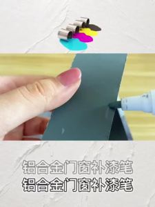 【Ship in 24H】Aluminum Alloy Plastic Steel Doors and Windows Special Touch-Up Paint Pen Home Improvement Building Materials Paint Surface Damaged Scratch Repair Color io45
