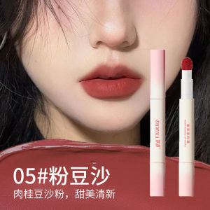 Dingzhuang Lip Powder Cream Long-lasting Color Non-fading Non-sticky Moisturizing Nude Color Authentic Brand Lipstick Lip Gloss [ Free Shipping ]
