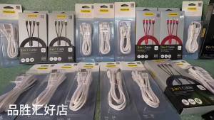Pinsheng Aluminum Alloy Braided 3-in-1 Data Cable is suitable for devices / Android TYPE-C One phone for two devices