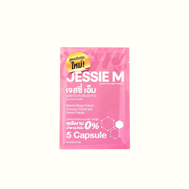 Jessie Top THML