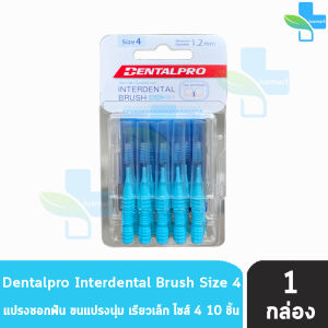 Dentalpro Interdental Brush I-Shape Size 4 M แปรงซอกฟัน แพ็คละ 10 ชิ้น [1 แพ็ค สีฟ้า] BB 3404 แปรงทำความสะอาดซอกฟัน จัดฟัน ขายดีที่สุดในญี่ปุ่น