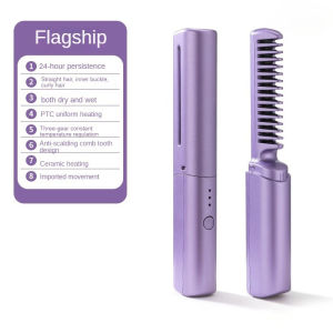 XIAOMl Rechargeable Portable Hair Straightening Comb Negative Ion Hair Care Hair Straightener Student Dormitory Dual Hair Strai