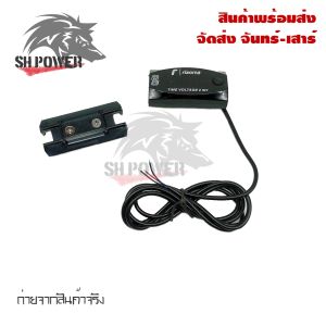 2-in-1 โวลต์มิเตอร์ วัดแรงดันแบตเตอรี่ นาฬิกาอิเล็กทรอนิกส์ สำหรับรถจักรยานยนต์(0266)