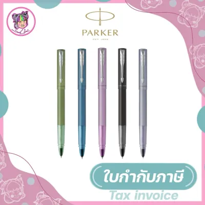 ปากกา PARKER โรลเลอร์บอลเว็คเตอร์ รุ่น เอ็กซ์แอล ไลแลค ซีที