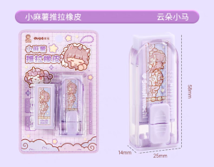 Small Mochi PVC Eraser Cartoon Creative Cute Student Children Stationary Retractable Push Pull Xiao Ma Shu 小麻薯橡皮擦文具