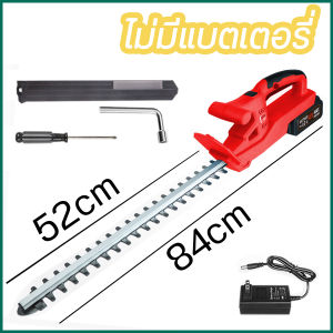 เครื่องตัดแต่งกิ่งไม้ ไร้สาย 48V กำลังสูงพอสำหรับตัดแต่งที่มีประสิทธิภาพ เครื่องตัดหญ้าไฟฟ้า เครื่องแต่งกิ่งไม้ ไร้สาย ตัดแต่งพุ่ม ตัดแต่งกิ่งไม้