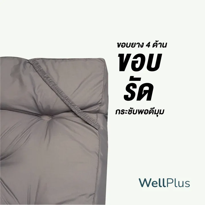 WellPlus%20%E0%B8%97%E0%B9%87%E0%B8%AD%E0%B8%9B%E0%B9%80%E0%B8%9B%E0%B8%AD%E0%B8%A3%E0%B9%8C%20%E0%B8%A3%E0%B8%B8%E0%B9%88%E0%B8%99Zplus%20%E0%B9%83%E0%B8%A2%E0%B8%82%E0%B8%99%E0%B8%AB%E0%B9%88%E0%B8%B2%E0%B8%99%E0%B9%80%E0%B8%97%E0%B8%B5%E0%B8%A2%E0%B8%A1%20%E0%B8%AB%E0%B8%99%E0%B8%B2%204%20%E0%B8%99%E0%B8%B4%E0%B9%89%E0%B8%A7%20%20(%E0%B8%82%E0%B8%99%E0%B8%B2%E0%B8%94%203.5/5/6%20%E0%B8%9F%E0%B8%B8%E0%B8%95)%20-%20Image%204