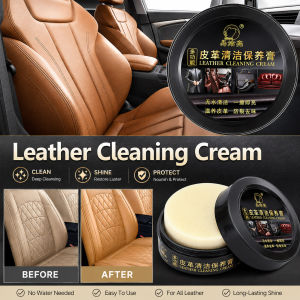 330g Leather Cleaning Cream Leather Cleaner Leather Care Cream Clothing Care Cleaning Handy Tool for Shoe Bag Sofa