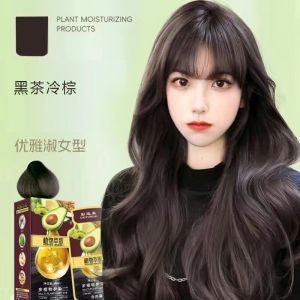Caiyunlai Avocado Bubble Hair Dye Plant Extract Mild Non-Irritating Hair Dye Cream Independent Bag 30ml x 10 Packs 牛油果泡泡染发剂植物萃取温和不刺激染发膏独立袋装 30毫升x10包