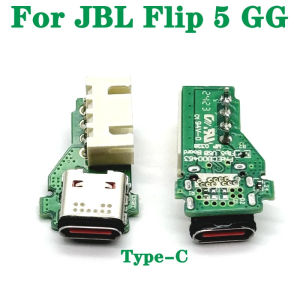 Power Board Connector for JBL Flip 5 USB Type-C Charging Port Jack 1 PC 10PC