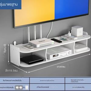 CLOUD-JOY ชั้นวางเราเตอร์ ติดผนัง PVCวัสดุ 4สไตล์ Wifi Router Rack สํานักงาน ความงาม ตะขอและชั้นวาง