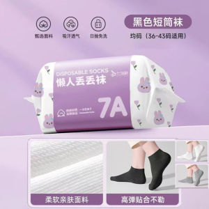 【SG STOCK】 Socks for Men and Women No-Wash Sterile Mid-Calf Socks Business Travel Portable Daily Use Sw