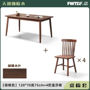 CraftedLiving SG- Solid Wood Dining Table – Walnut Finish Minimalist Vintage-Style Dining Table for Small Homes