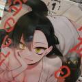 เลี้ยงมี่จังหน่อยน้า เล่มที่ 1 หนังสือการ์ตูน มังงะ มือหนึ่ง มี่จัง LC 03/68. 