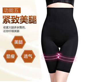 GEN BỤNG ĐEN BIGSIZE CAO CẤP CHỐNG CUỘN 50 - 125KG (TBNC001-2)
