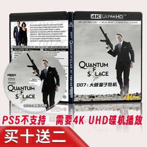 ♣007 Big Break Quantum Crisis 4K UHD Blu-ray Disc 2008 DTS Mandarin English Chinese Dolby Vision✸